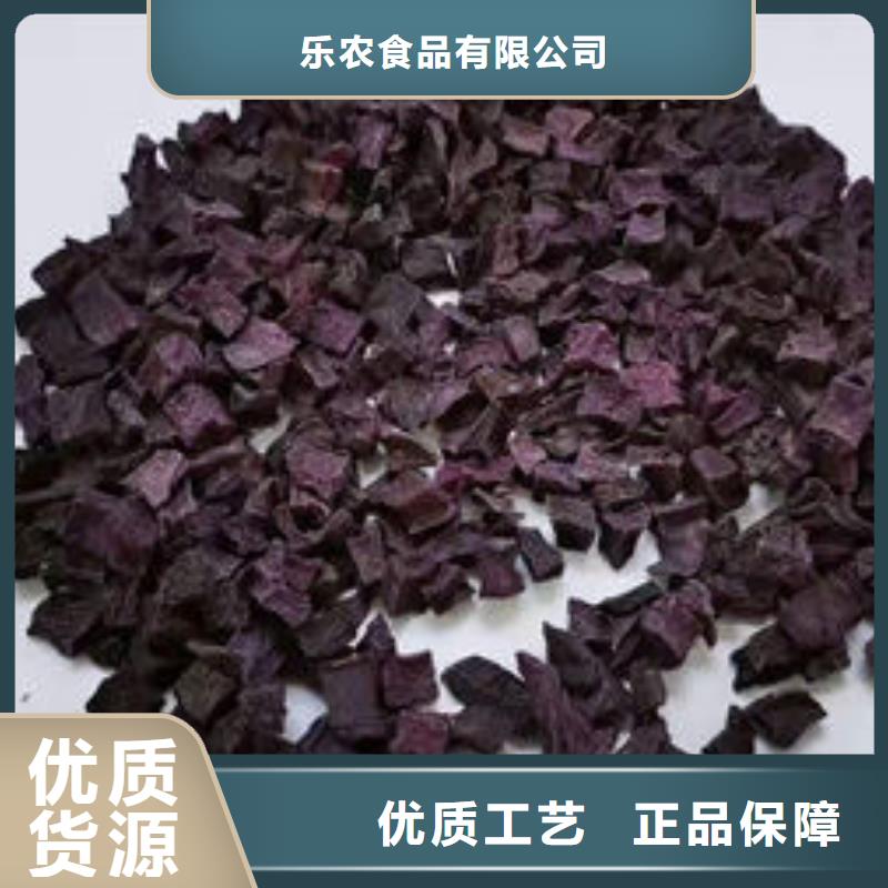 紫薯熟丁信赖