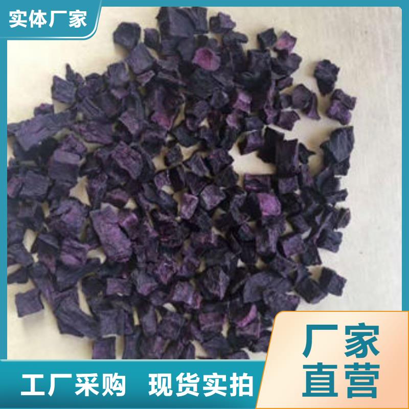 紫薯生丁报价