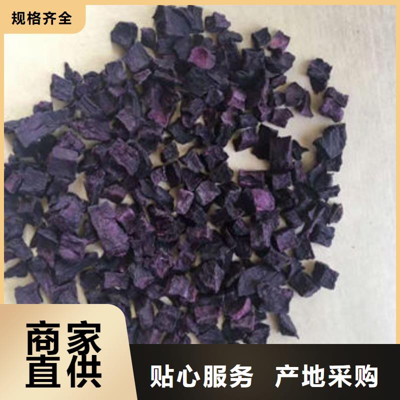 紫薯粒价格优惠
