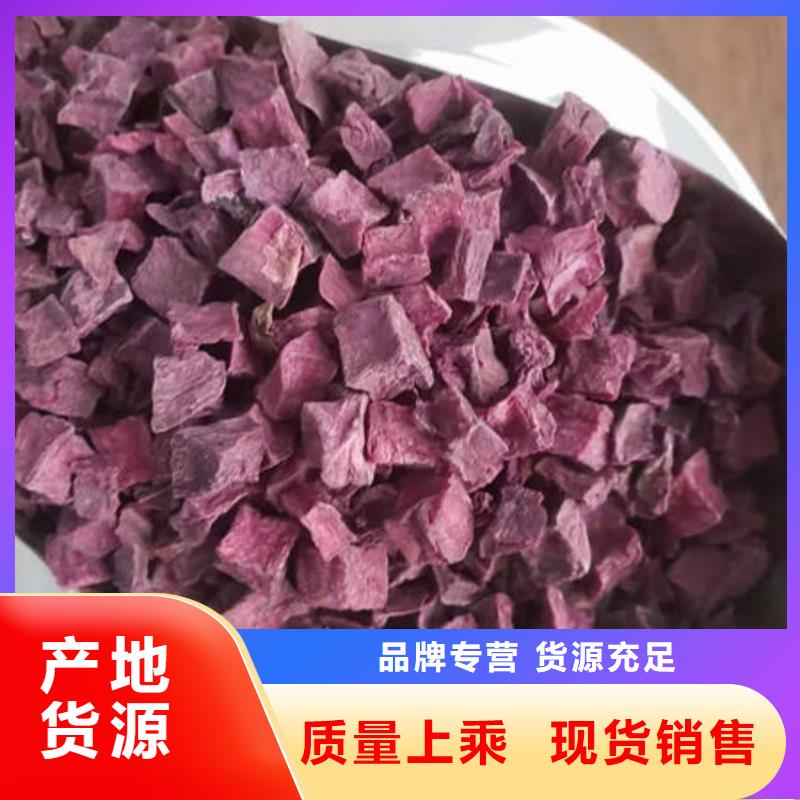
紫红薯丁询问报价