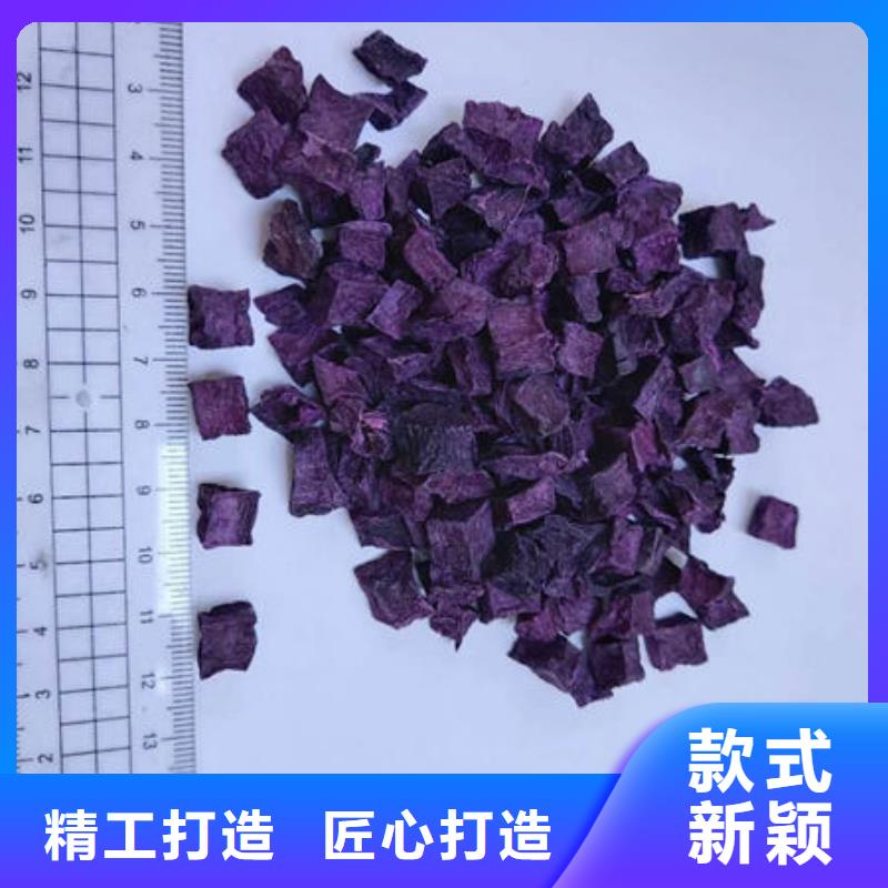 紫薯生丁发货及时