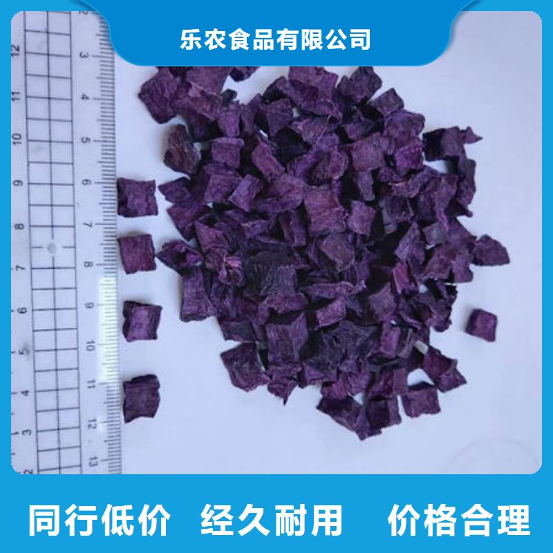 紫薯粒零售