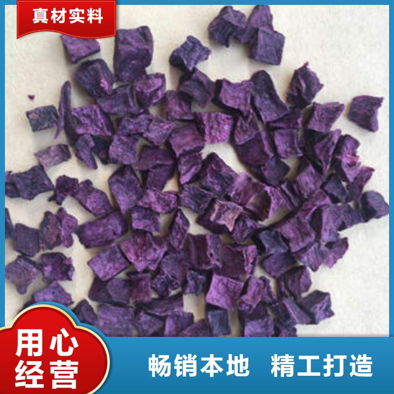 
紫薯熟丁厂家直供