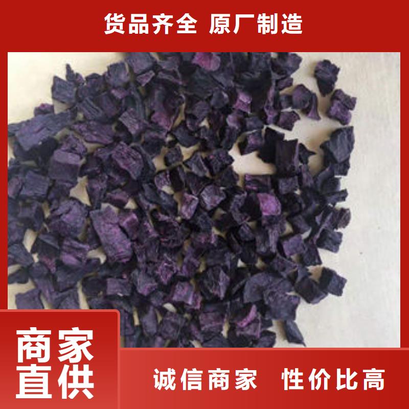 
紫红薯丁价格行情