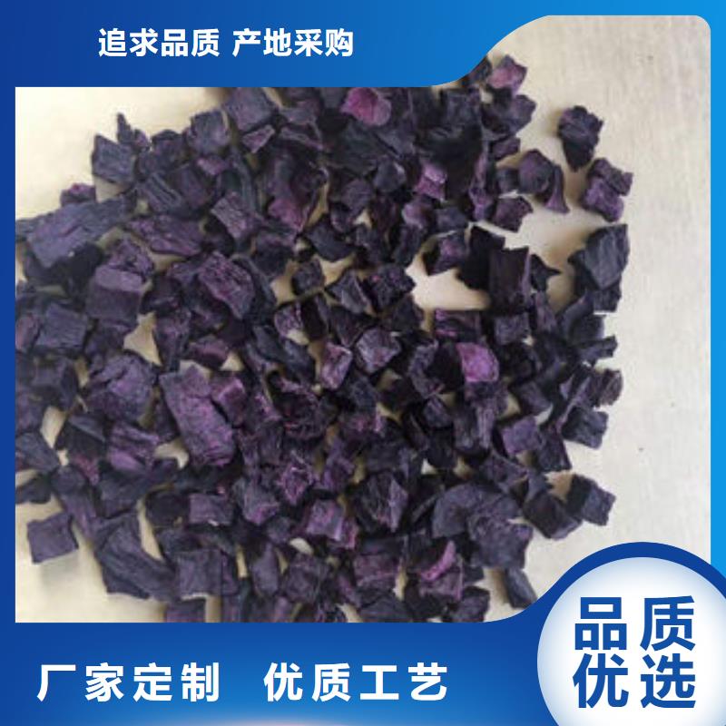 紫薯生丁制造厂家
