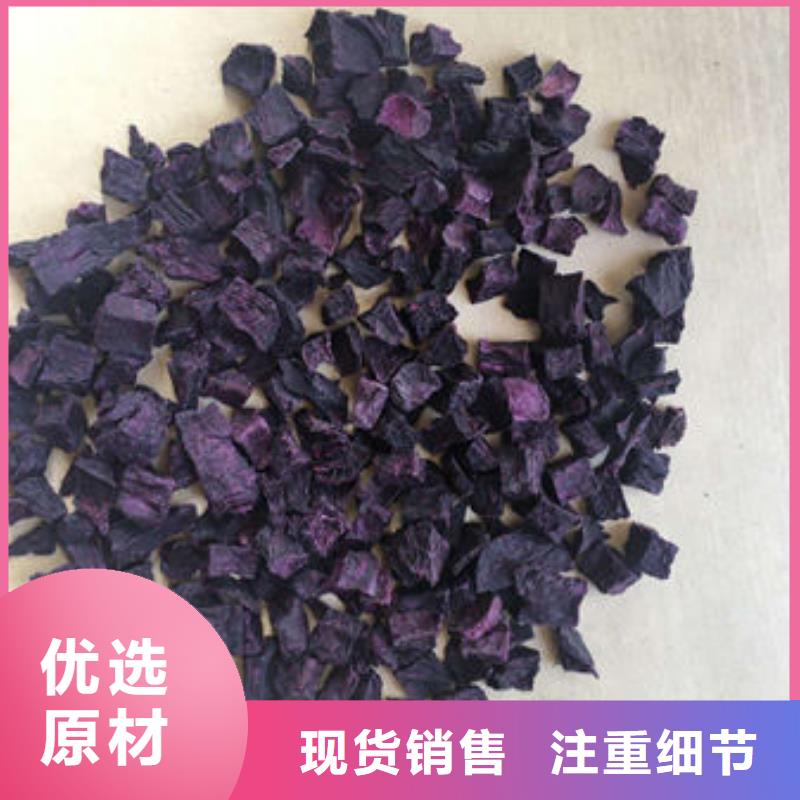紫薯丁信赖