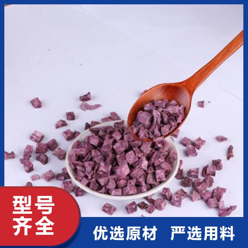 白沙县紫薯生丁货真价实