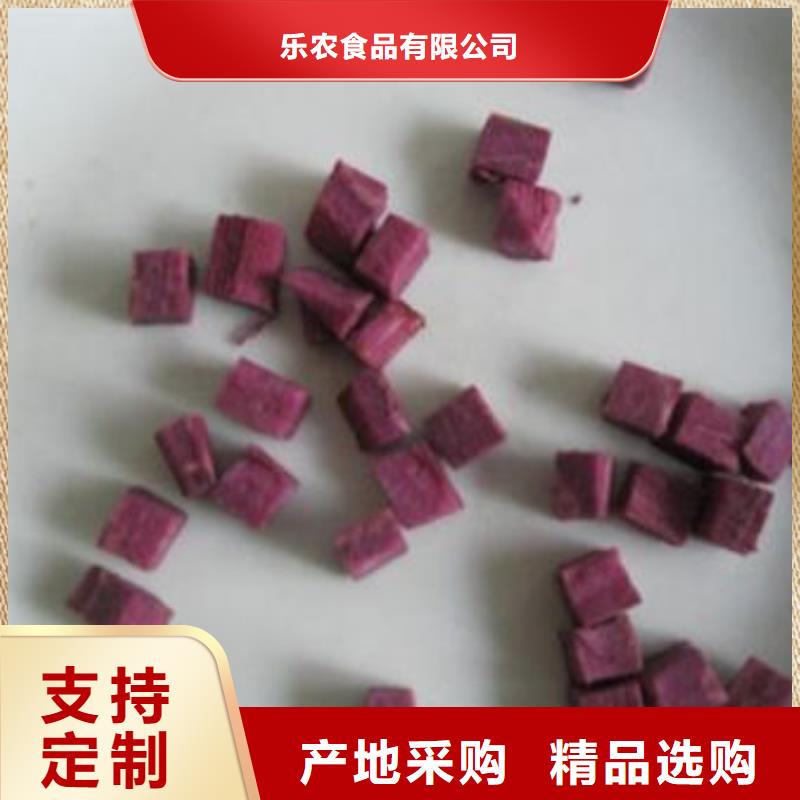 
紫红薯丁询问报价