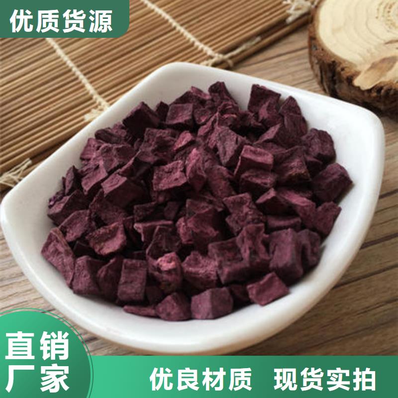 紫薯生丁品质保证