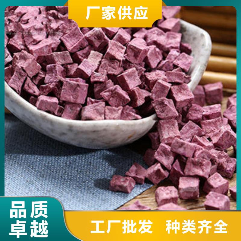 紫薯熟丁厂家供应