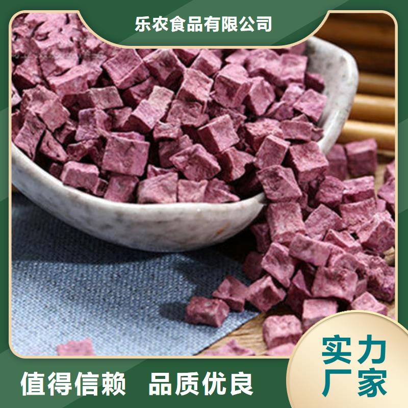 
紫薯熟丁10年经验