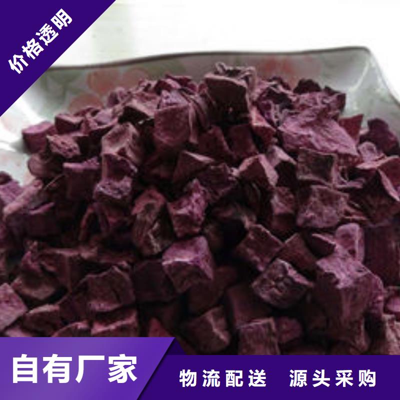 
紫红薯丁公司