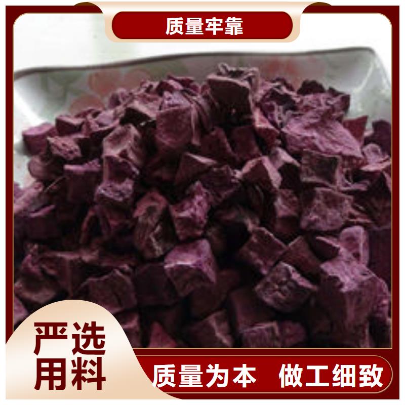 紫薯生丁制造厂家