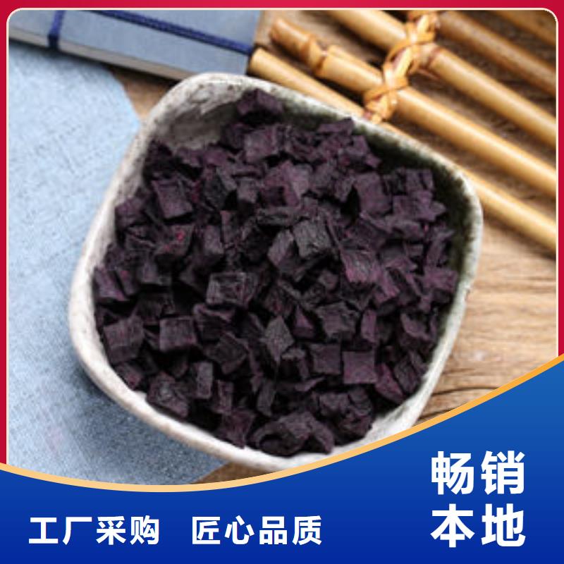 紫薯块质量放心
