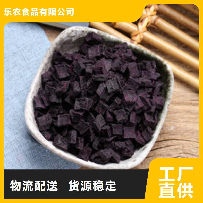 紫薯熟丁规格齐全