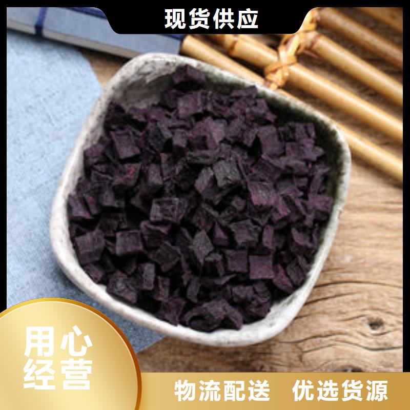 紫薯丁【南瓜粉】保质保量