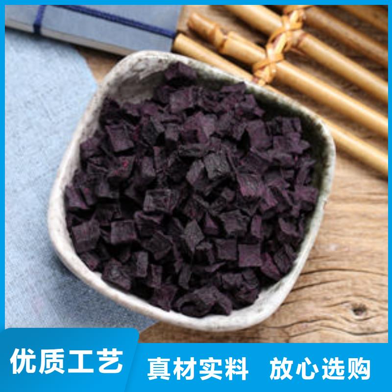 紫薯粒源头厂家
