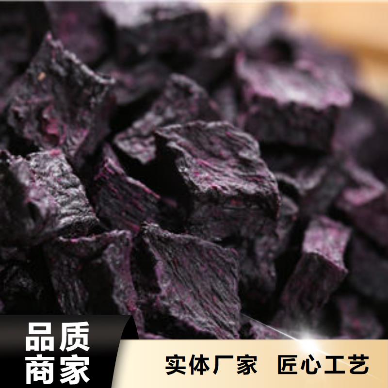 紫地瓜丁正规厂家