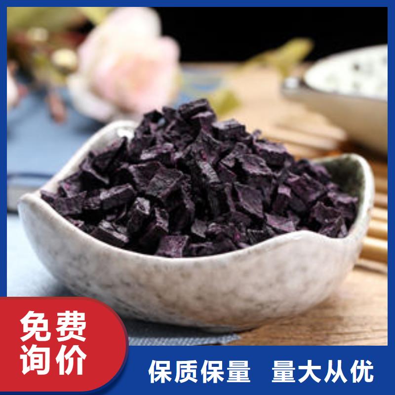 紫薯块上门服务