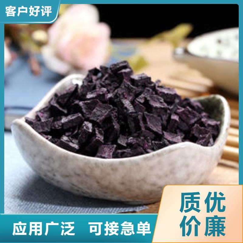 紫薯生丁制造厂家