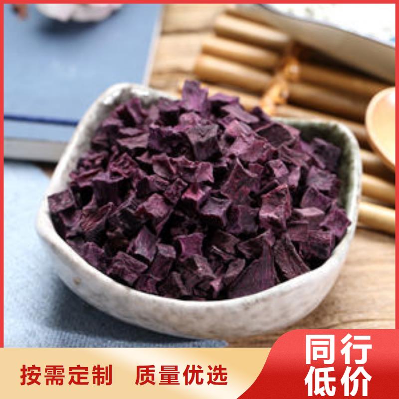 紫薯粒直销价格