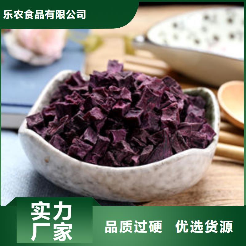 
紫红薯丁出厂价格