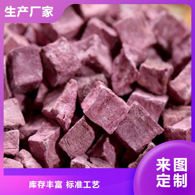 紫薯丁货源