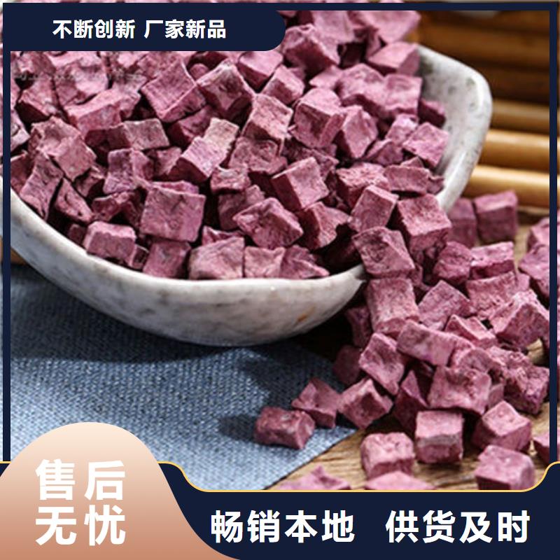 紫薯丁紫薯雪花片产品参数