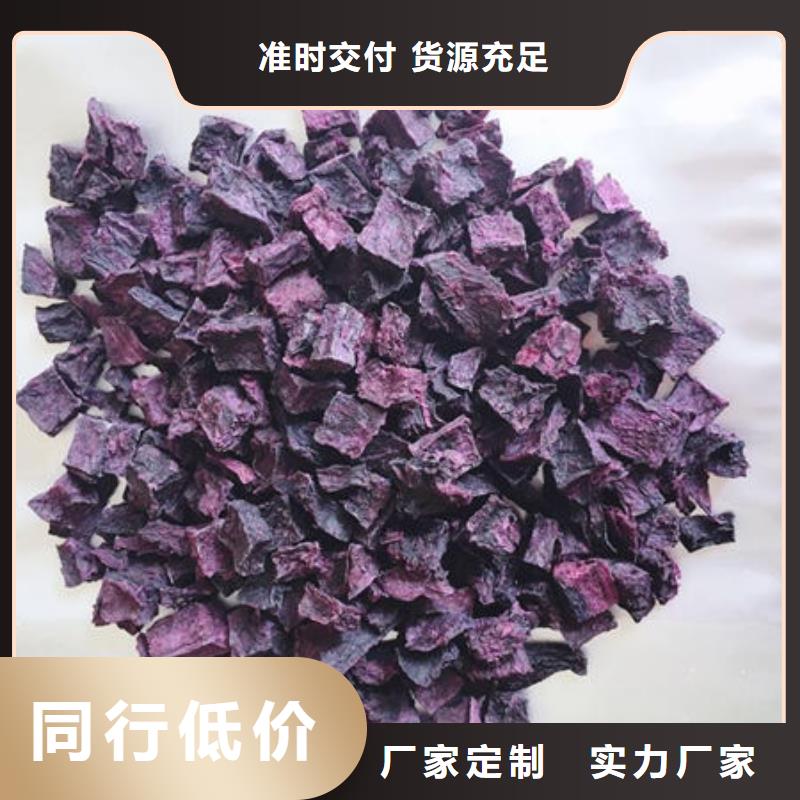 
紫红薯丁询问报价