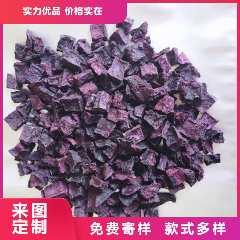 
紫薯熟丁10年经验