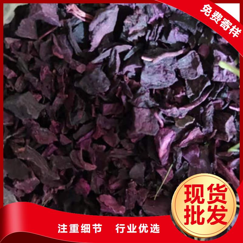 
紫红薯丁询问报价