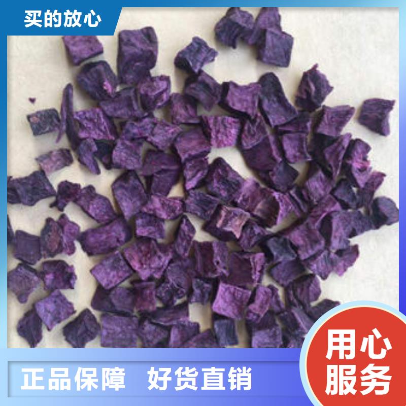 紫薯丁正规厂家