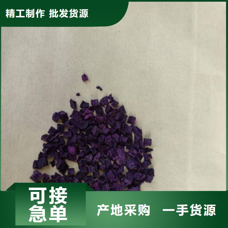 紫薯块销售