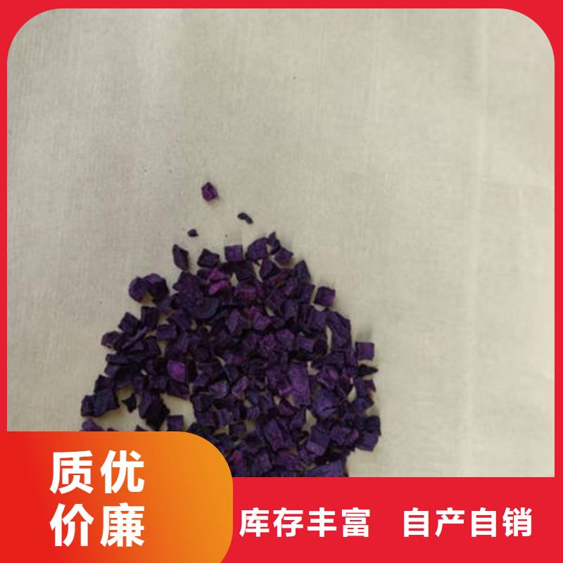 紫薯粒询问报价