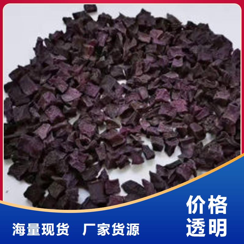 紫薯粒畅销全国