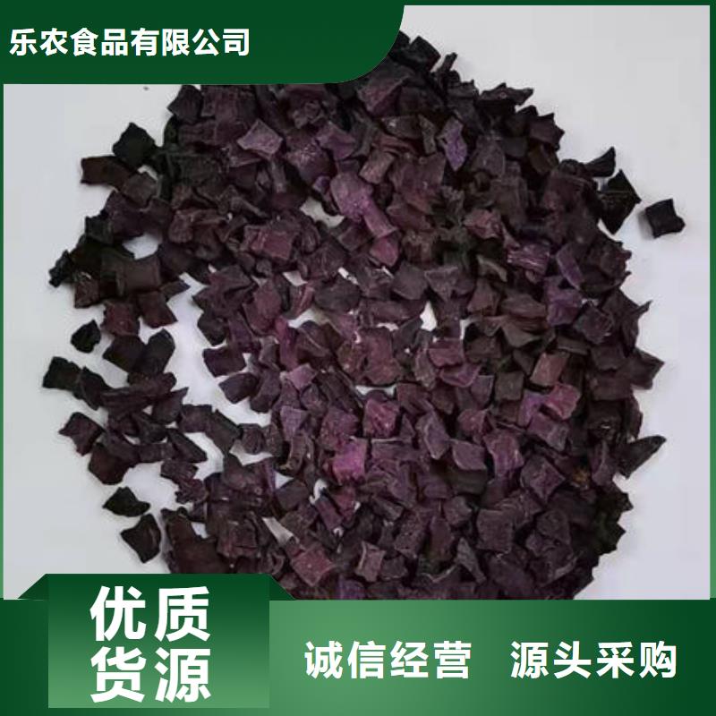
紫甘薯丁
源头厂家