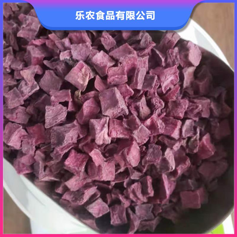 紫薯丁正规厂家