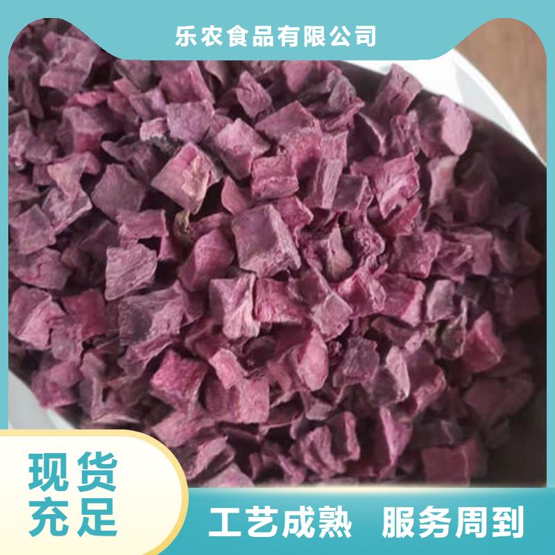 紫薯生丁报价
