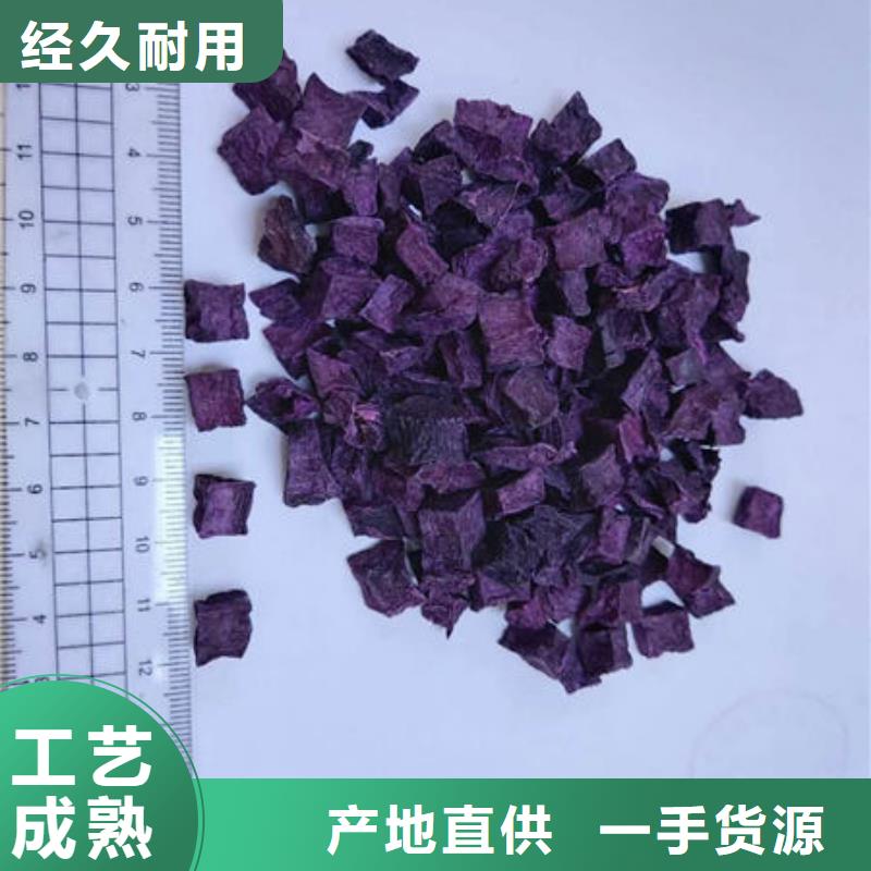 紫薯丁信赖