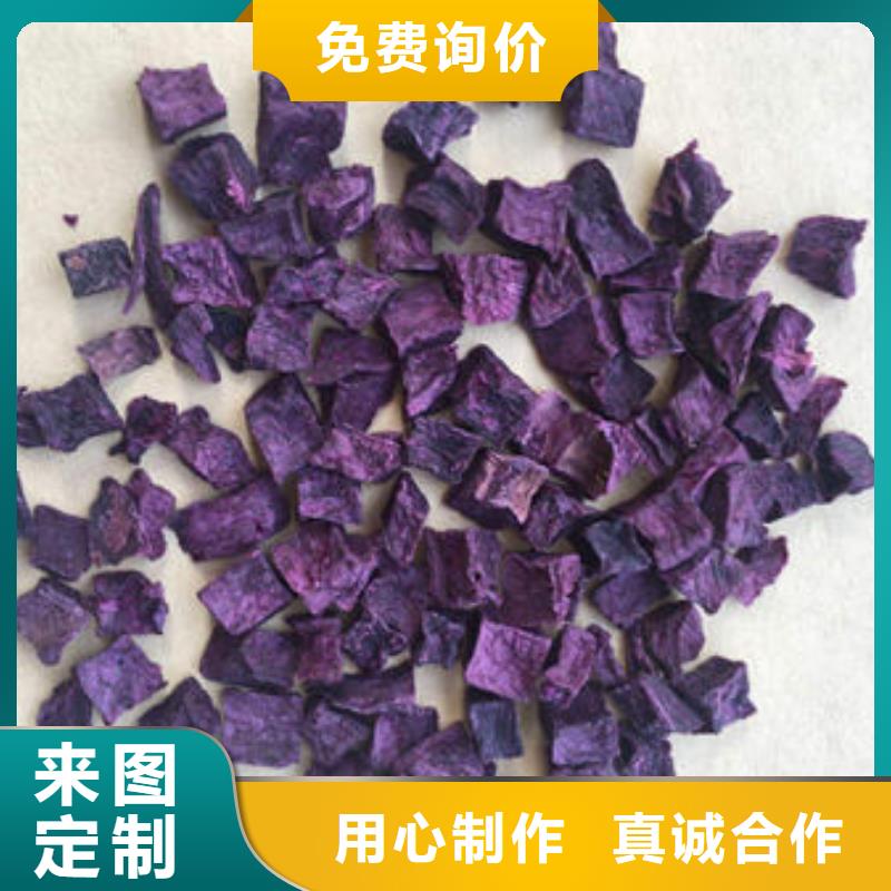 紫薯粒货真价实