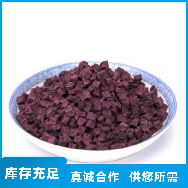 紫薯熟丁规格齐全