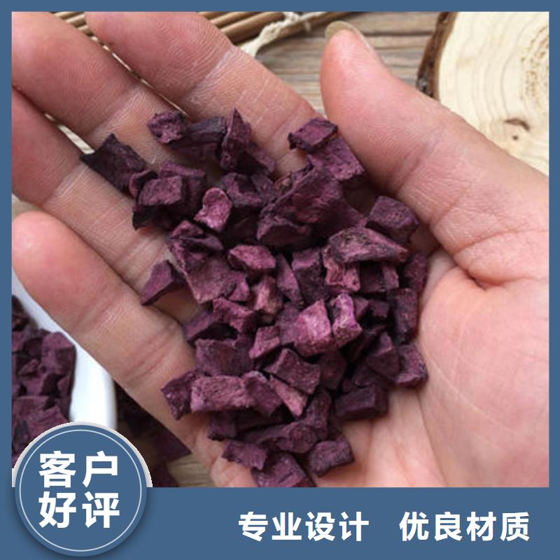 
紫甘薯丁
采购