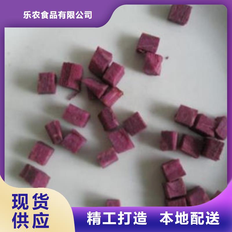 紫薯生丁报价
