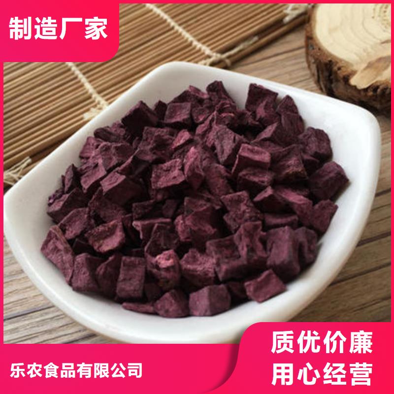 紫薯丁正规厂家