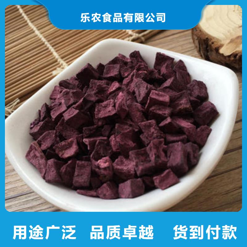 紫薯生丁放心购买