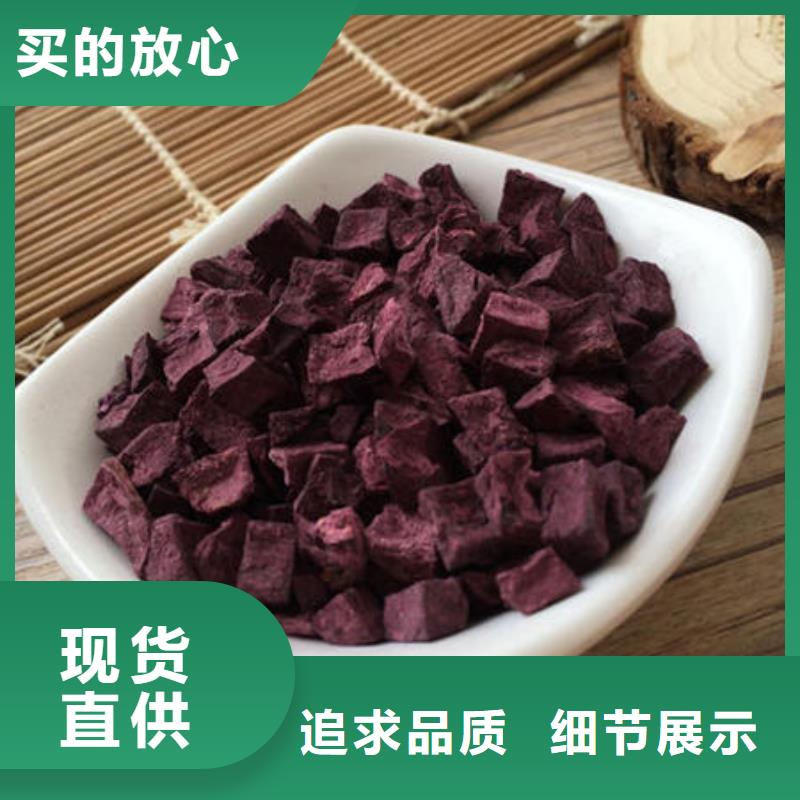 紫薯生丁在线咨询