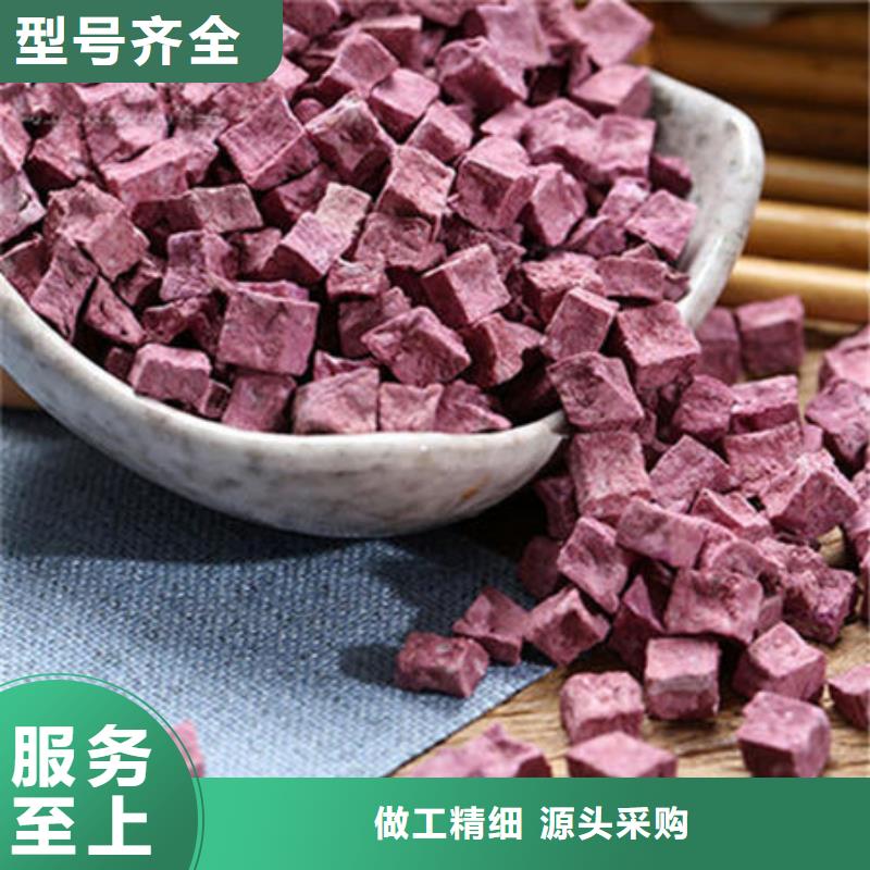 紫薯块上门服务