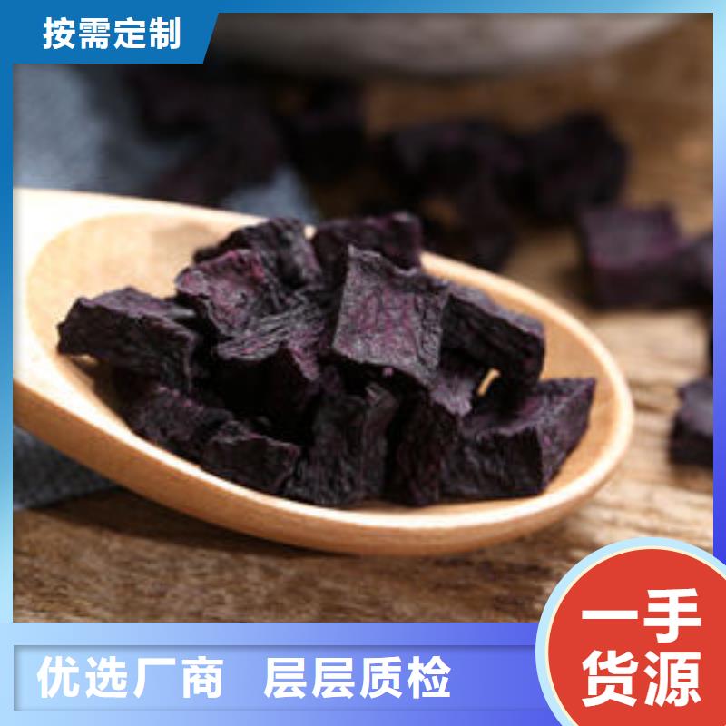 紫薯生丁制造厂家