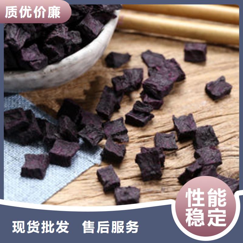紫红薯丁价格公道