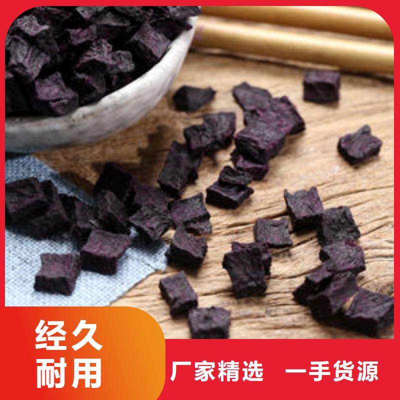 紫薯生丁报价